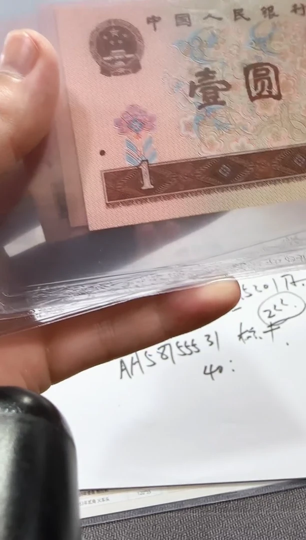 191万拆豹子号