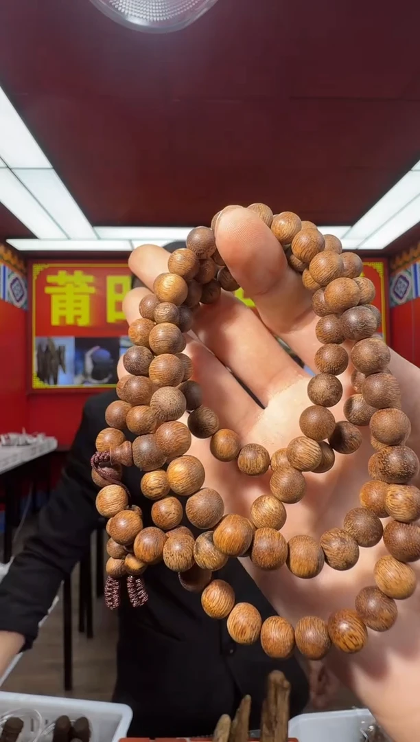 沉香手串e103都彭多样性发一