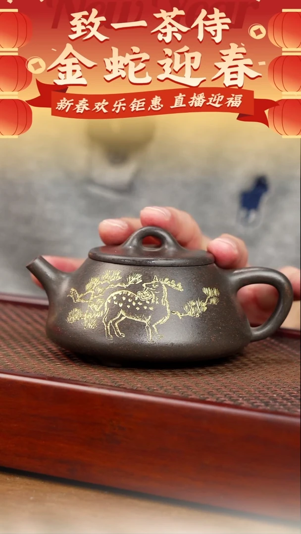 【闪购商品】紫砂茶壶平盖石瓢（刘）