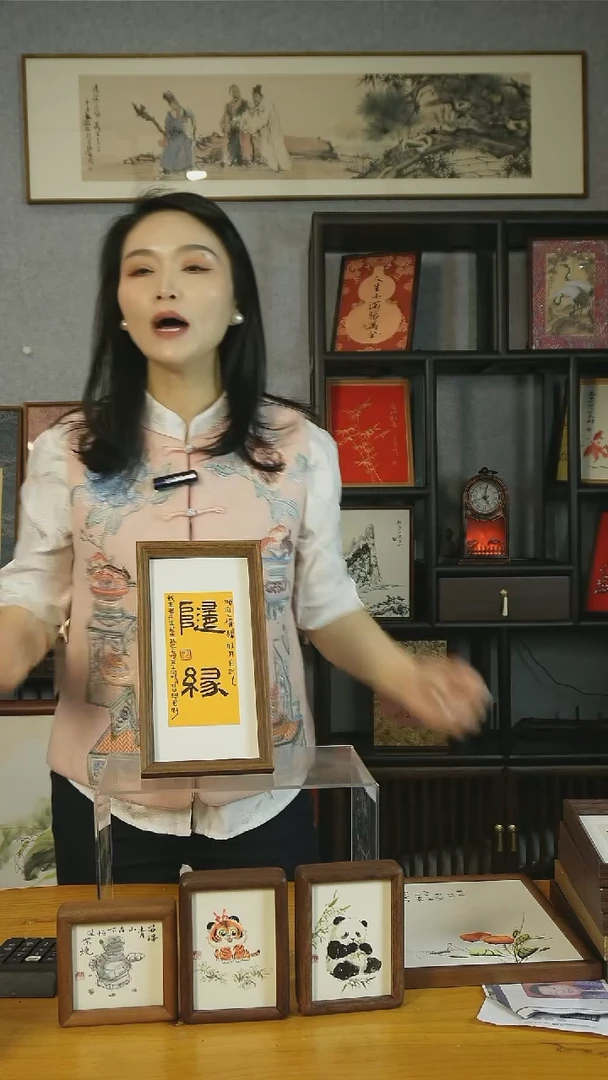 【闪购商品】书法【随缘】篆随缘27814