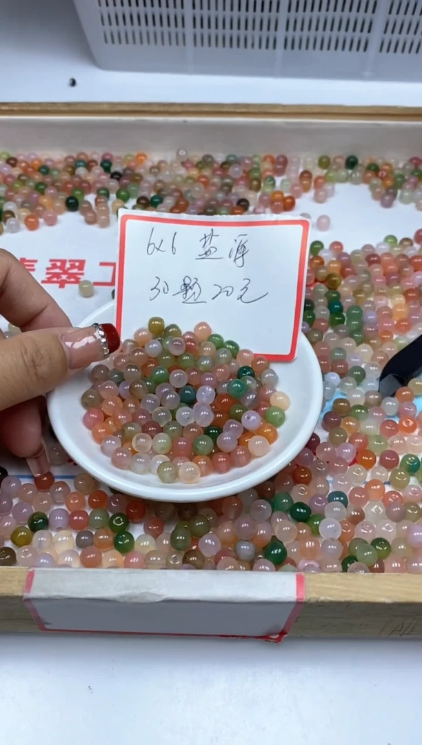 【闪购商品】玛瑙/玉髓散珠未镶嵌彩虹糖盐源老型6*6mm30颗20元