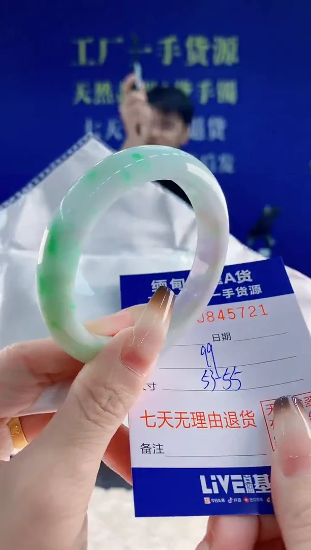 未镶嵌手镯翡翠21天然翡翠A货