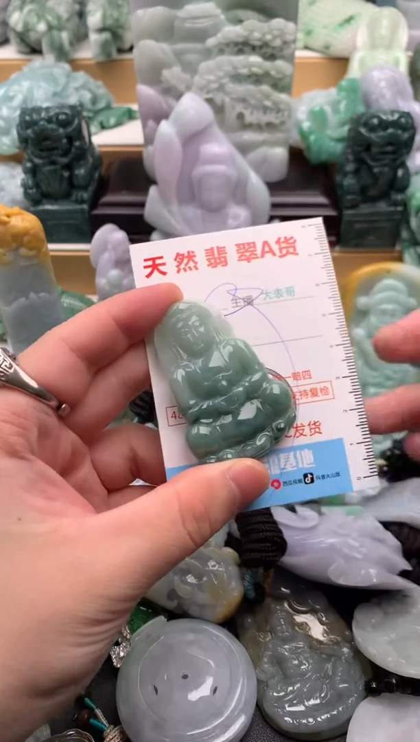 吊坠(不含链)未镶嵌翡翠1