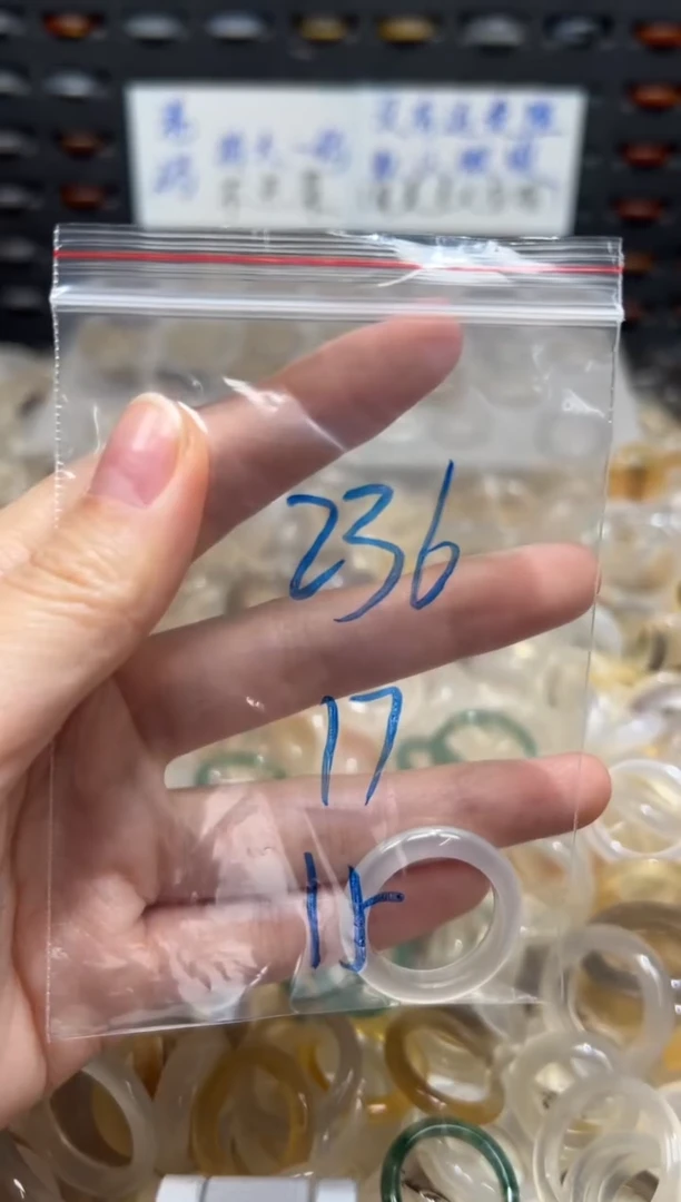未镶嵌戒指玛瑙/玉髓236