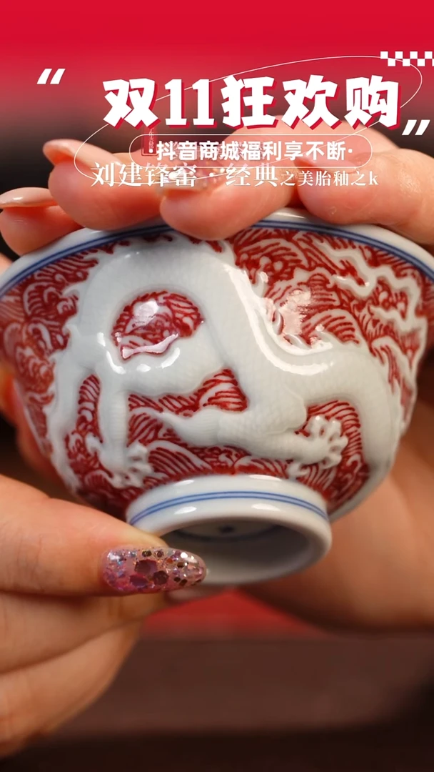 杯子?****来片云晚谷111111111