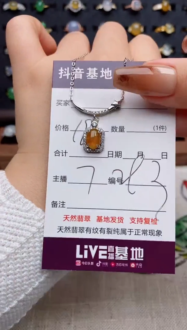 银S925镶嵌戒指翡翠.