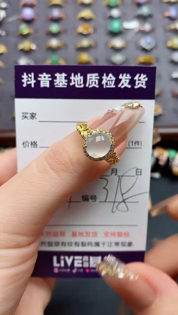 银S925镶嵌戒指翡翠.........