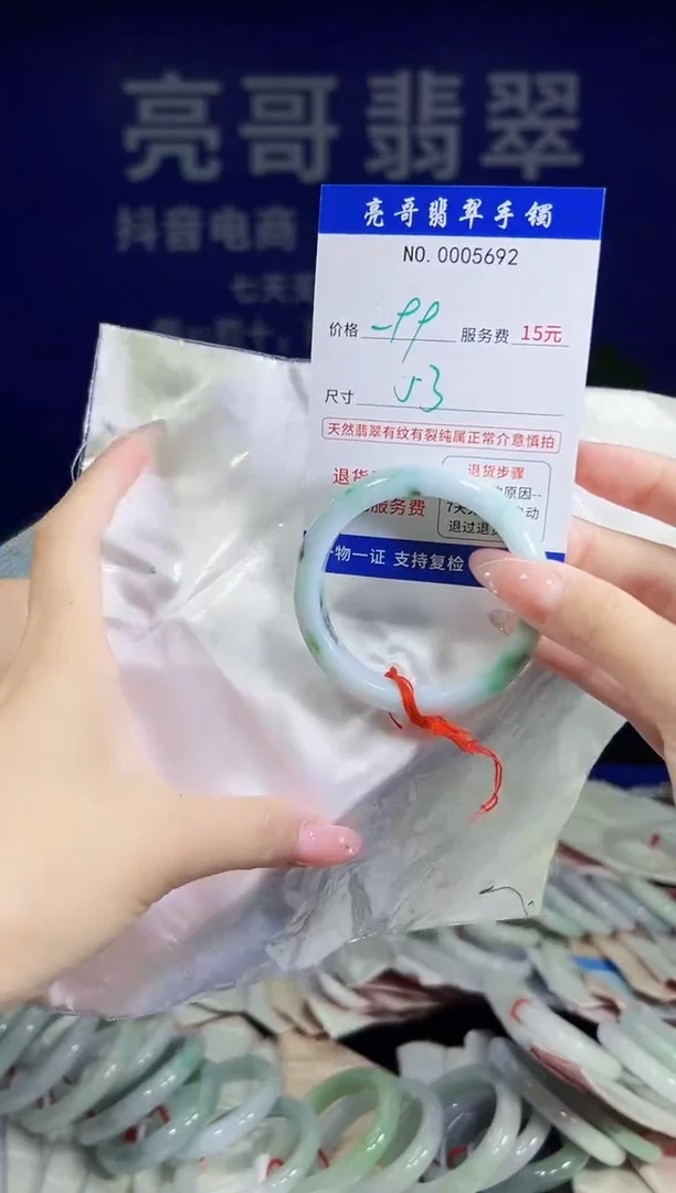 翡翠手镯未镶嵌低价冲量天然缅甸翡翠5692