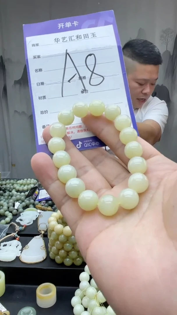 和田玉未镶嵌颈饰多样性发货拍一发一卡12/a8