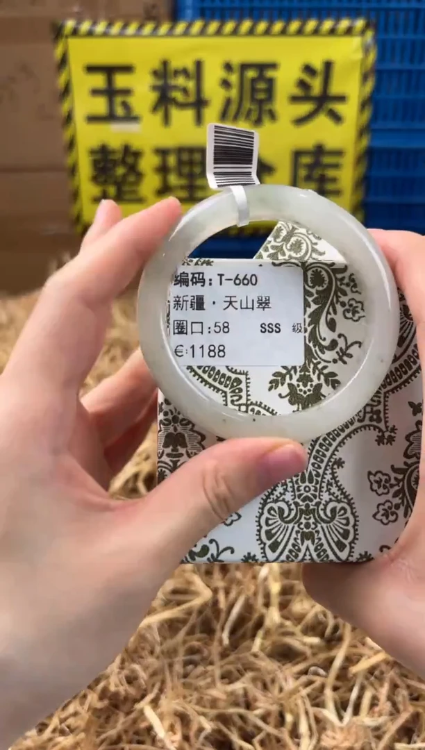 未镶嵌手镯石英质玉T-660