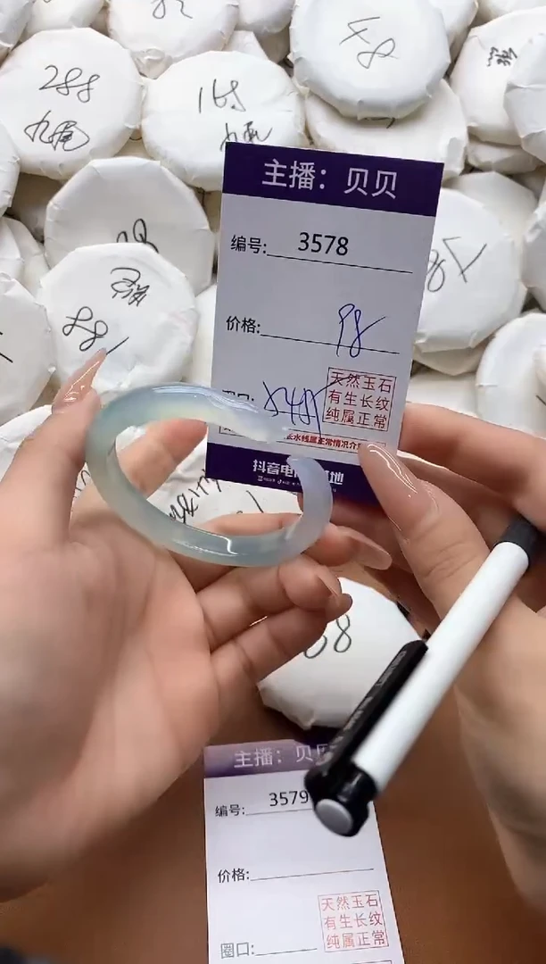 【闪购商品】玛瑙/玉髓手镯未镶嵌3578
