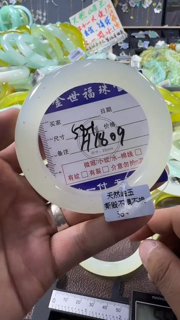 未镶嵌蛇纹石玉手镯1
