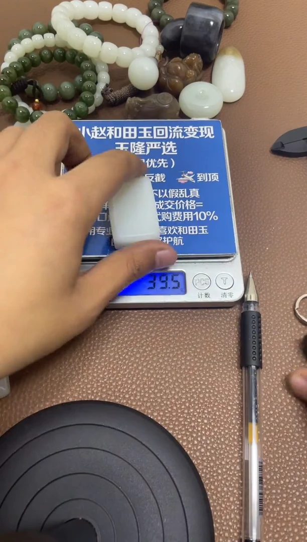 【闪购商品】和田玉手串未镶嵌87654