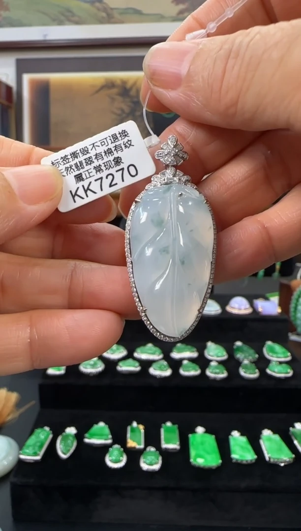 翡翠18K金镶嵌颈饰KK7270叶子