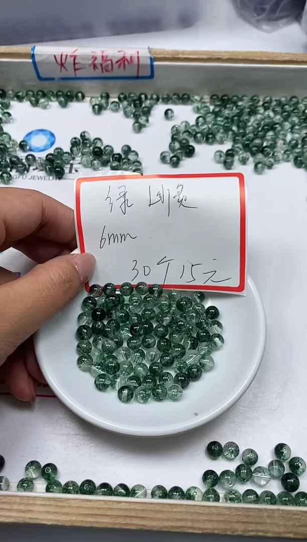 【闪购商品】水晶散珠未镶嵌A479 绿幽灵6mm30个15元