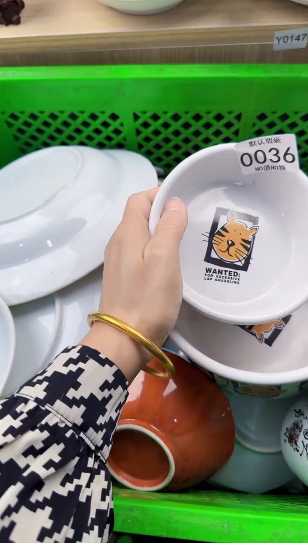 036默认微瑕，满20元包邮