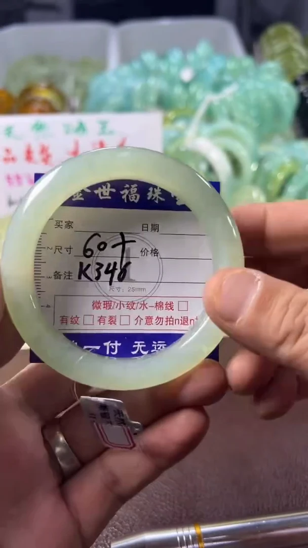 未镶嵌蛇纹石玉手镯1