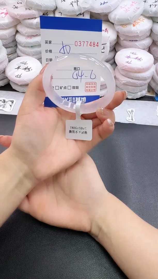 手镯玛瑙/玉髓未镶嵌7484