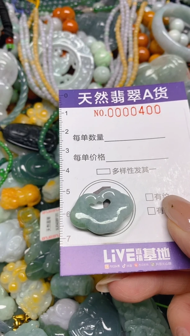 颈饰未镶嵌翡翠闪购0000400