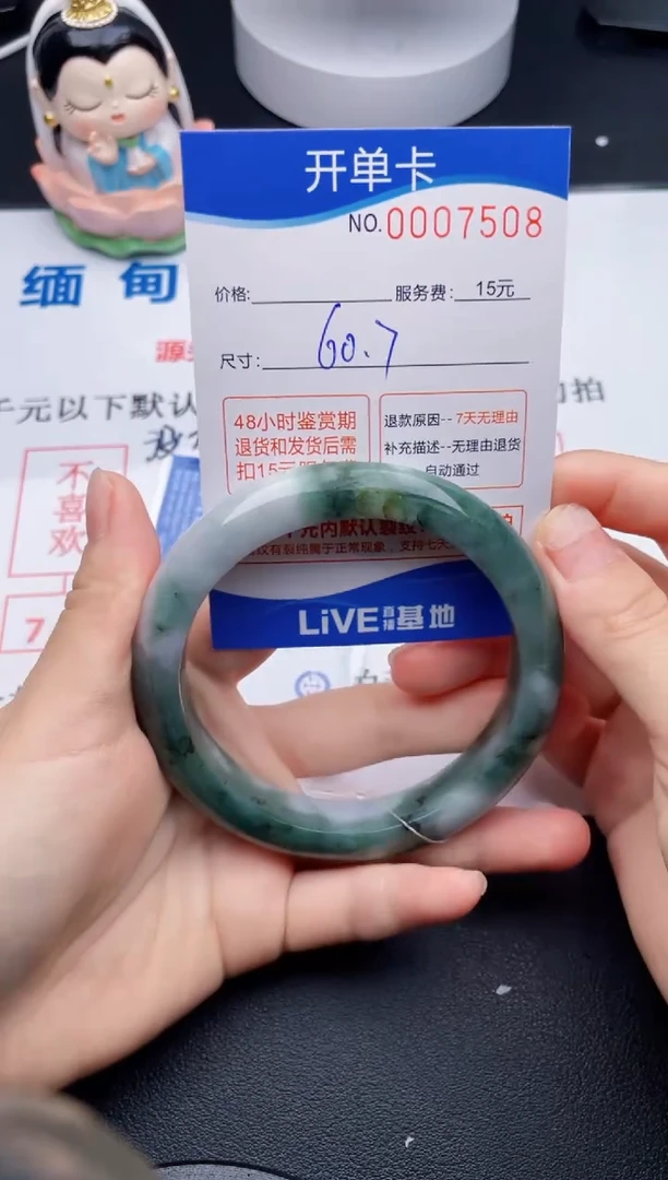翡翠手镯未镶嵌拍哪个图片就是发哪个08