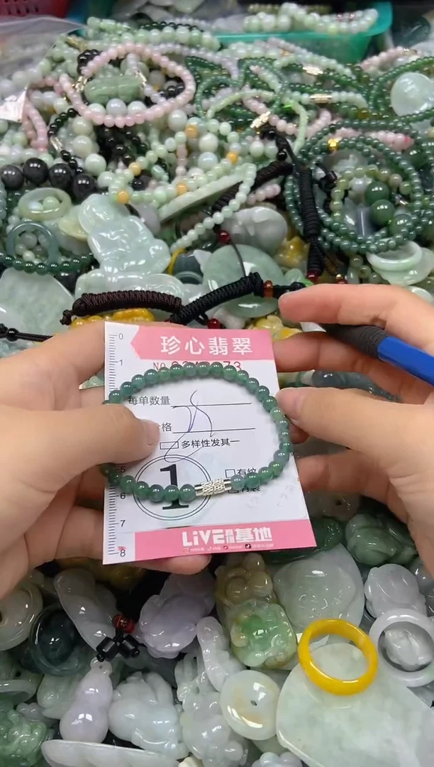 颈饰未镶嵌翡翠闪购0342973多样性发其一