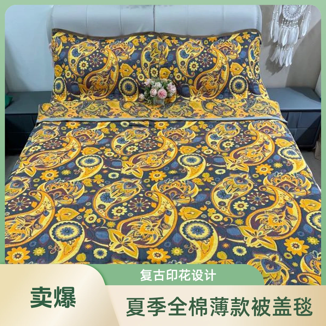 【新疆包邮】毛巾被精梳纯棉成人夏季薄款单双人全棉夏凉被盖毯