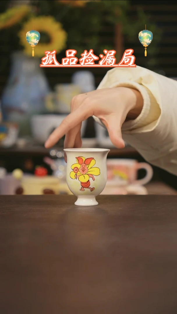 【闪购商品】其他景德镇可爱设计师款陶瓷