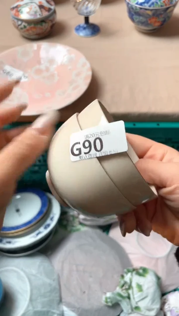 瓷片?****?瓷器瓷器G90