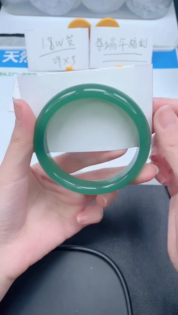 石英质玉手镯未镶嵌245-62