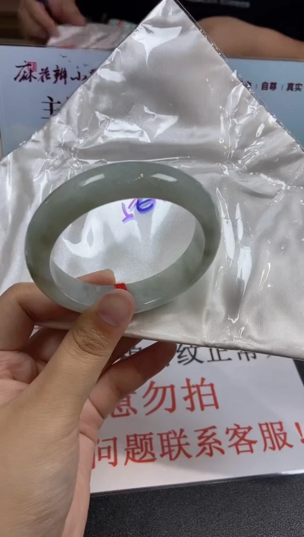 翡翠手镯未镶嵌天然翡翠A货147