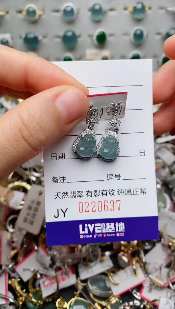 银S925镶嵌戒指翡翠.