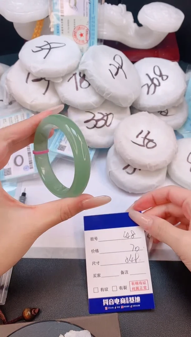 未镶嵌手镯石英质玉22L48-54