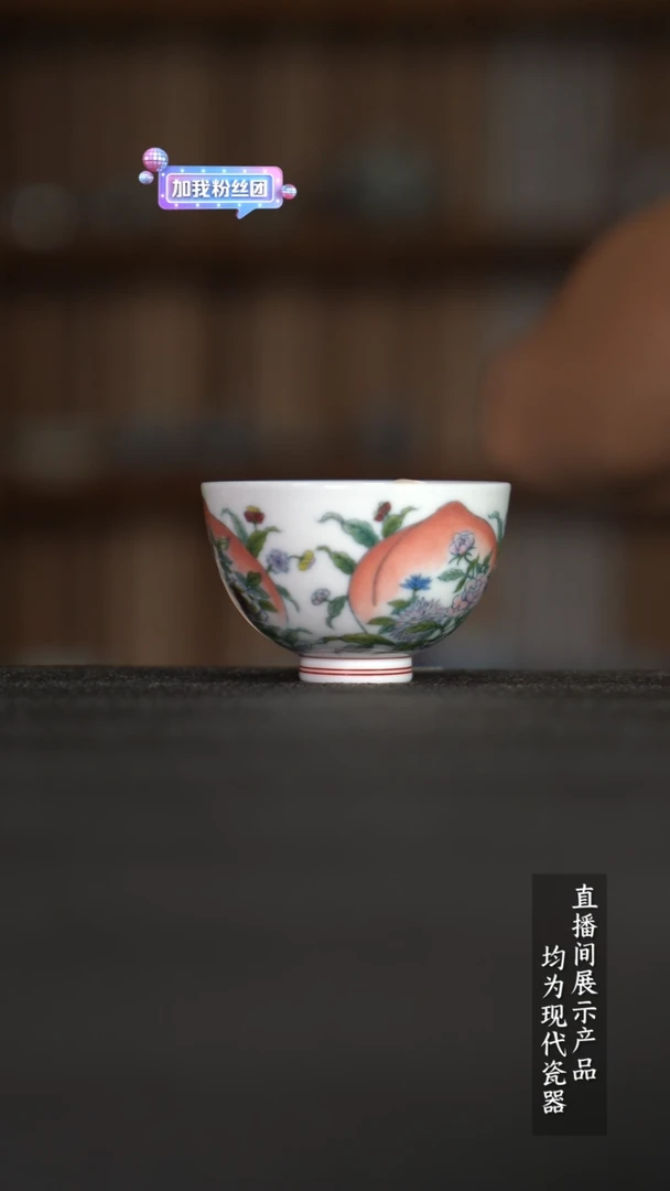 瓷片X439家庭瓷器日用摆件