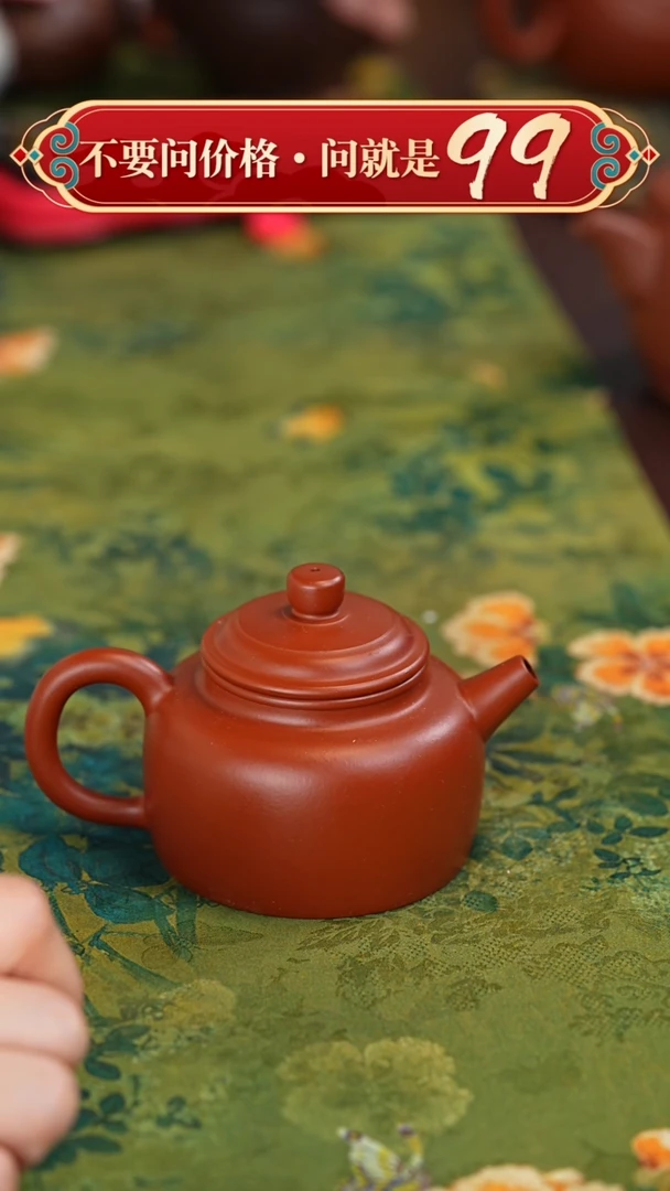 【闪购商品】紫砂茶壶宜兴紫砂