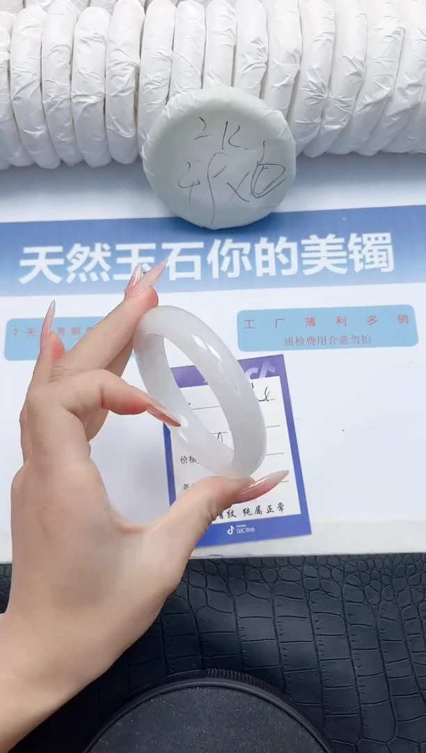 【闪购商品】石英质玉手镯未镶嵌S44-58