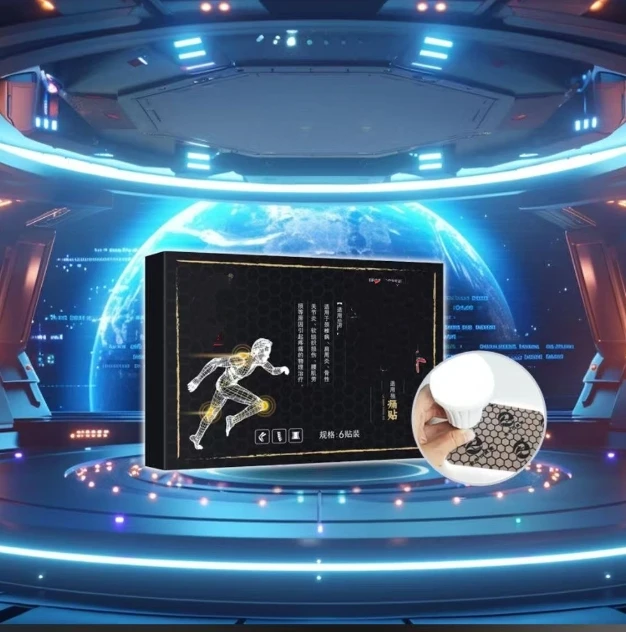 高端护理镇痛贴