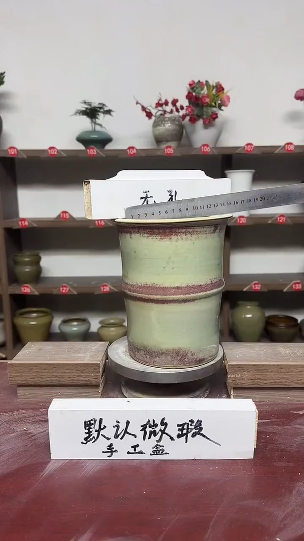 【闪购商品】陶瓷16-高21口15瑕