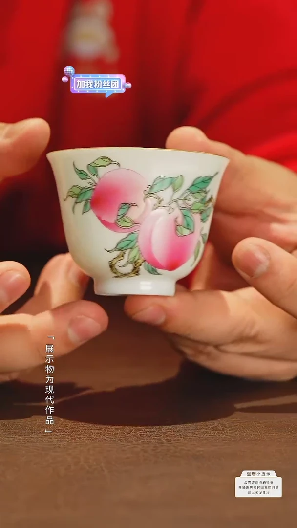 【闪购商品】杯子瓷圈新年年货好礼@@xuyao267