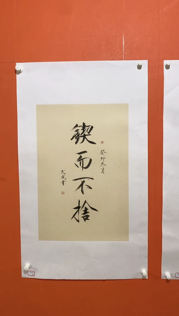 书法5-小慧推荐馆藏作品