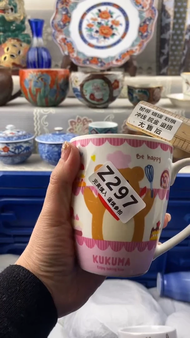 【闪购商品】297