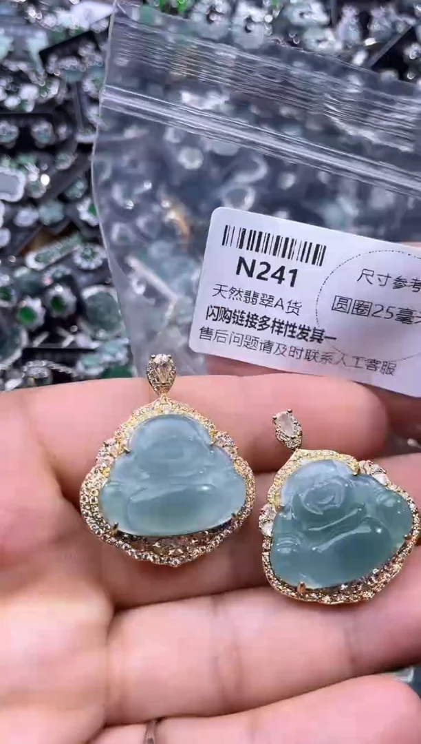 【闪购商品】翡翠颈饰未镶嵌N241多样性发其一