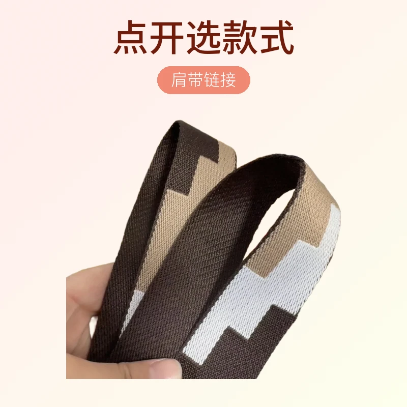 肩带链接  点开选款式 店铺内凑满30元包邮