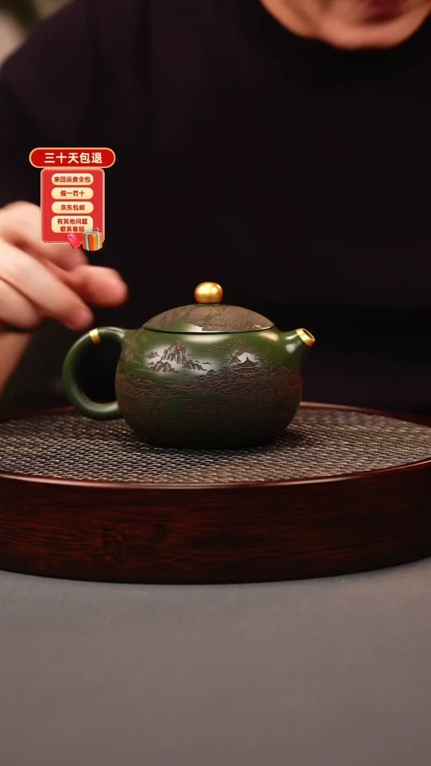 茶壶紫砂绿泥 西施 描金