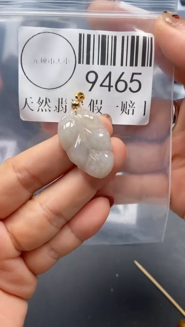吊坠(不含链)未镶嵌翡翠9465