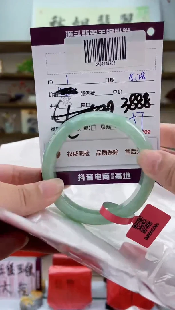 翡翠手镯未镶嵌翡翠手镯