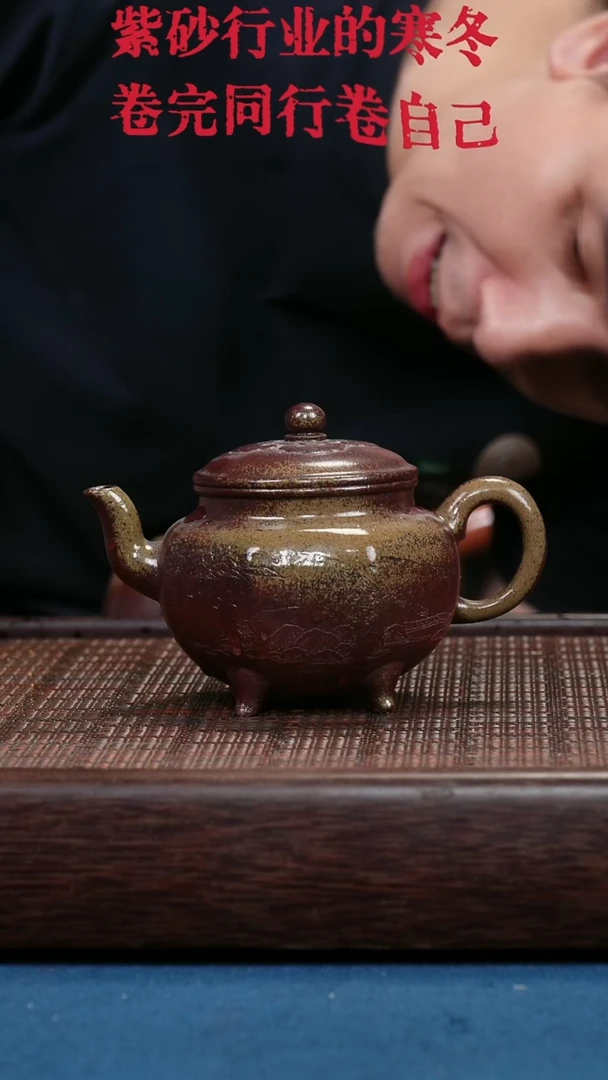 茶壶紫砂紫砂紫砂紫砂紫砂