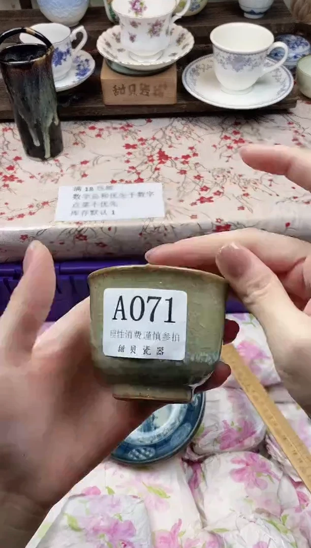 瓷片鱼**袋      A071