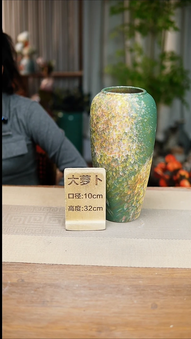 花器大萝卜复古涂鸦绿