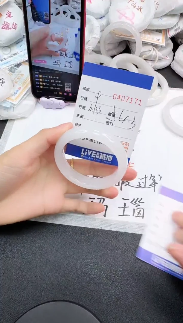 未镶嵌手镯石英岩玉7171