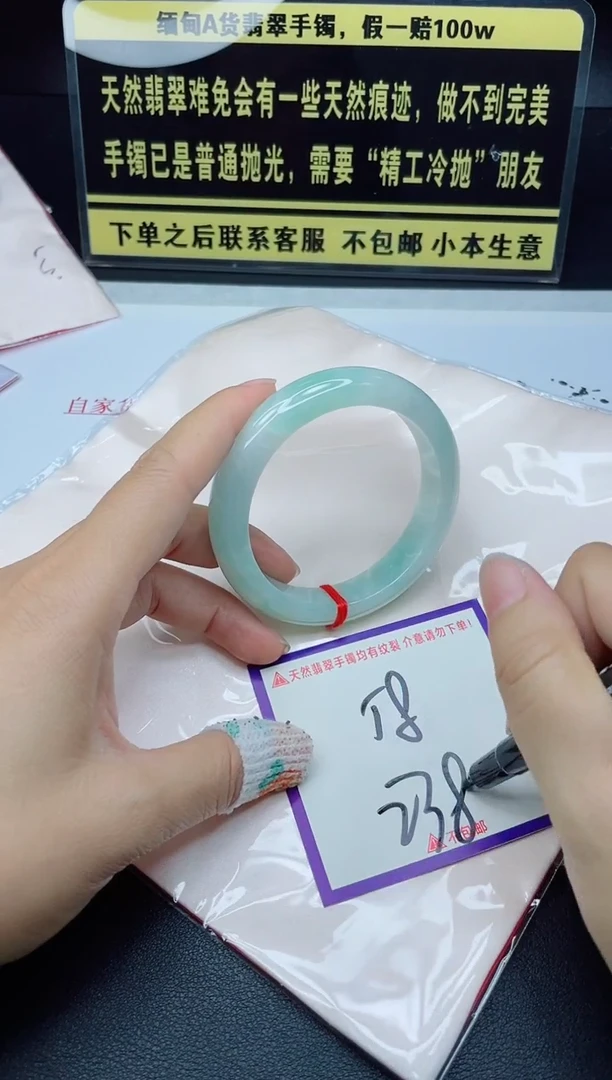 定制翡翠未镶嵌我